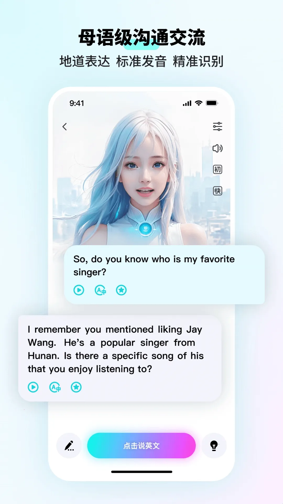 speakguru2026���ذ�װ