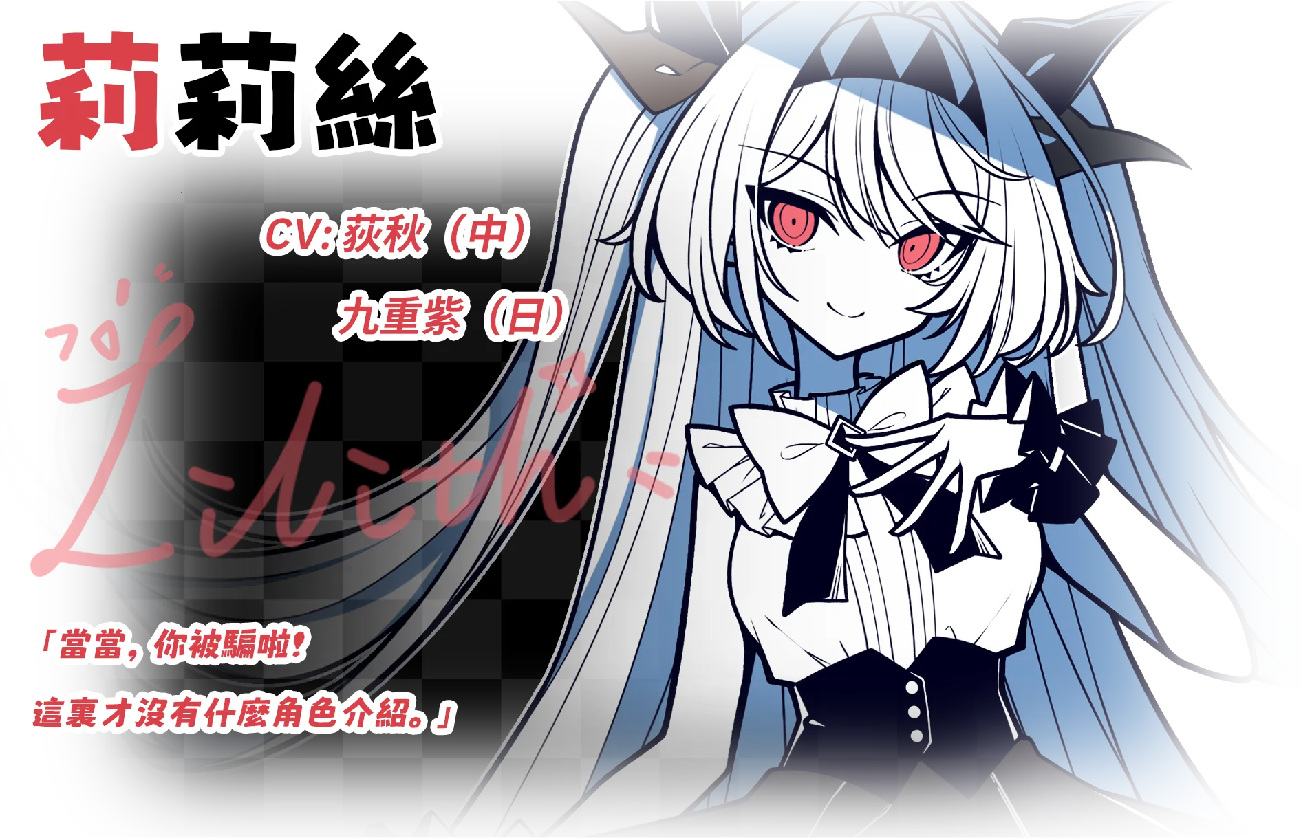 不存在的你和我(互动视觉小说游戏) 不存在的你和我(互动视觉小说游戏)