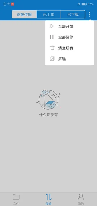 �ɵ���2026���°汾v2.2.11 ��Ѱ��ͼ