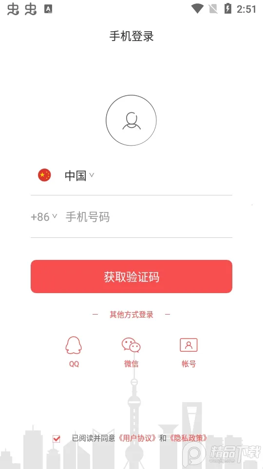 ��֪ʶ2026�ٷ����°汾v4.9.7 ��׿���ͼ