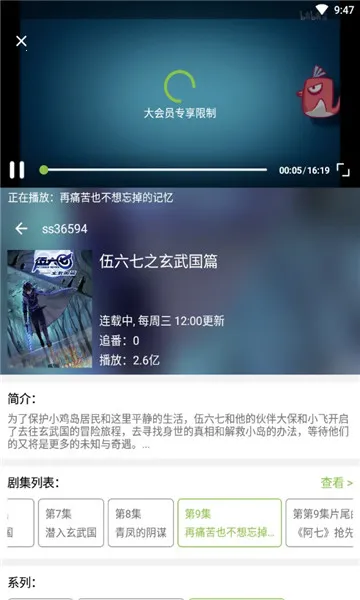 ����è(Bվ������ƽ̨)v2.3.12 ��Ѱ��ͼ