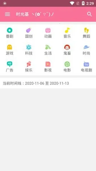 ����è(Bվ������ƽ̨)v2.3.12 ��Ѱ��ͼ