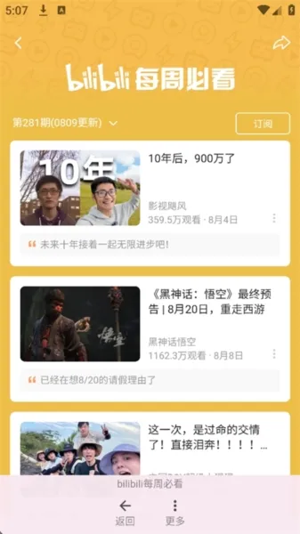 ����è(Bվ������ƽ̨)