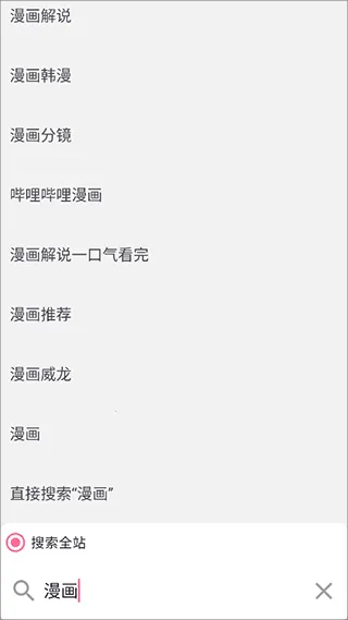 ����è(Bվ������ƽ̨)