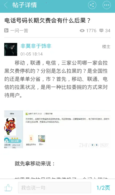 ������̳(�������ƽ̨)v4.0.4 �ٷ������ͼ