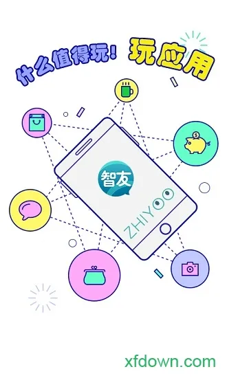 ������̳(�������ƽ̨)v4.0.4 �ٷ������ͼ