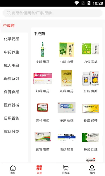 ��ҽҩ(���Ϲ�ҩƽ̨)v1.3 ��Ѱ��ͼ