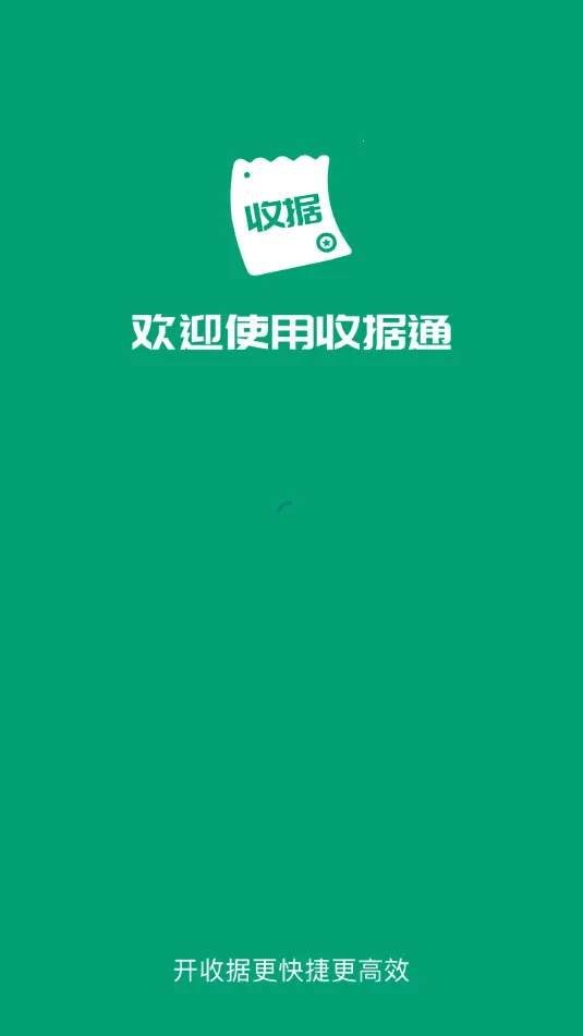 �վ�ͨ��׿���ֻ���v1.1.9 �ֻ����ͼ