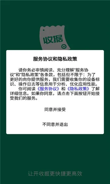 �վ�ͨ��׿���ֻ���v1.1.9 �ֻ����ͼ