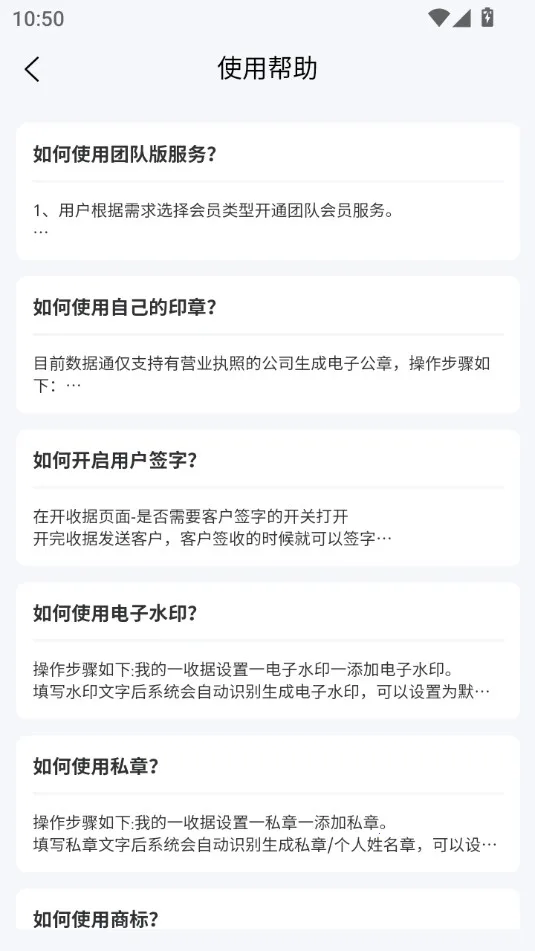 �վ�ͨ��׿���ֻ���v1.1.9 �ֻ����ͼ