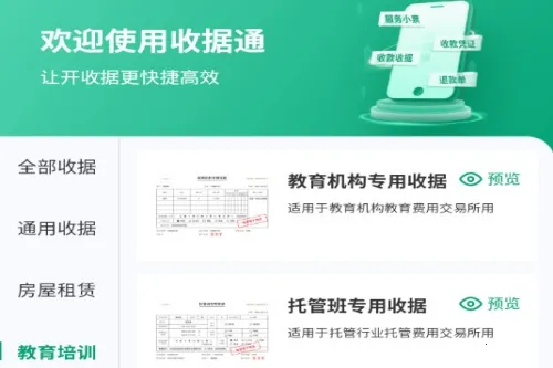 �վ�ͨ��׿���ֻ���