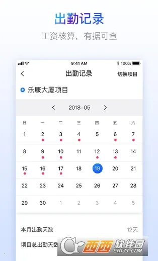 �ֽ����ѱ�(�����ڹ���)v2.0.0 �ٷ������ͼ