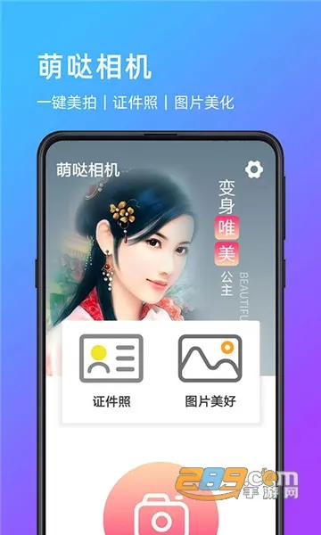 ���������׿���ֻ���v1.0.4 ��׿���ͼ