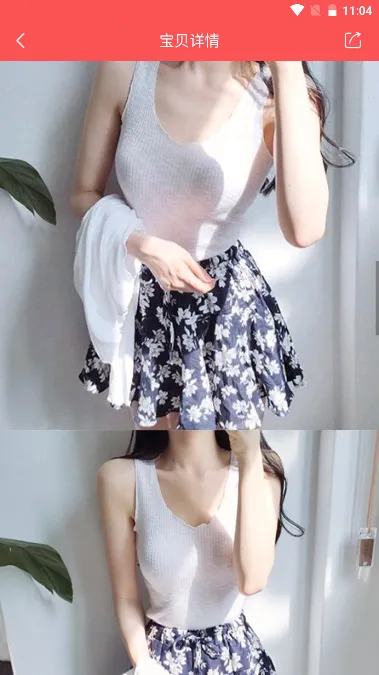 ������ѡ(�Żݹ���ƽ̨)v1.1.2 ��Ѱ��ͼ