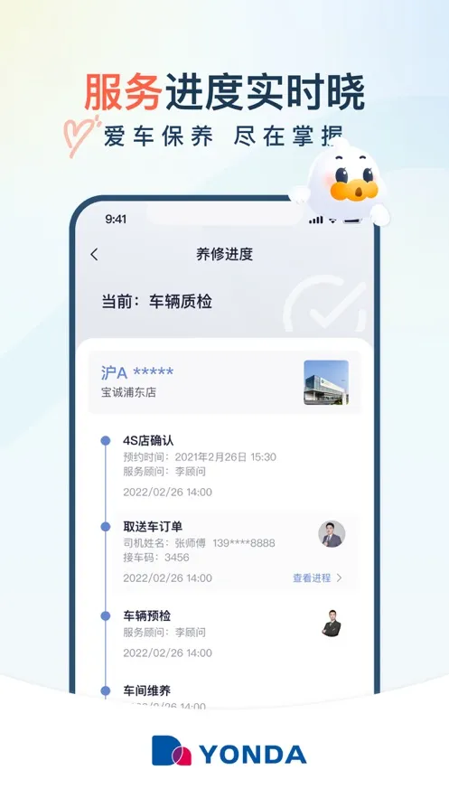 ��������(��������ƽ̨)v3.1.6 ��Ѱ��ͼ