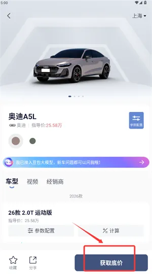 ��������(��������ƽ̨)