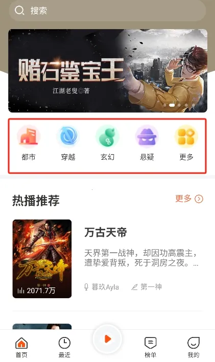 ��������(��������ƽ̨)v3.0.3 �ٷ������ͼ