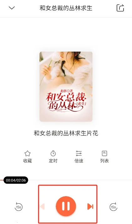 ��������(��������ƽ̨)v3.0.3 �ٷ������ͼ