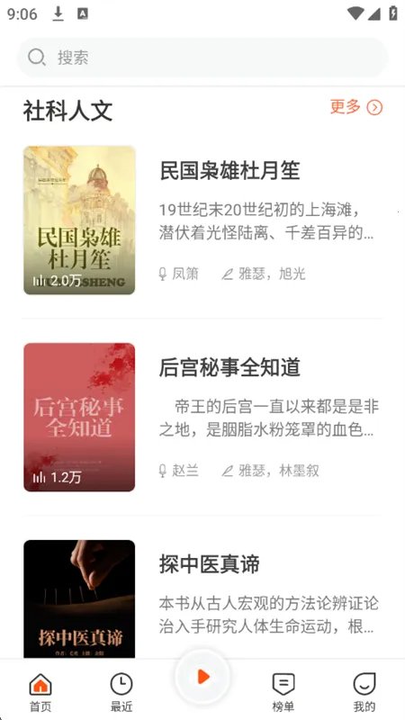 ��������(��������ƽ̨)v3.0.3 �ٷ������ͼ