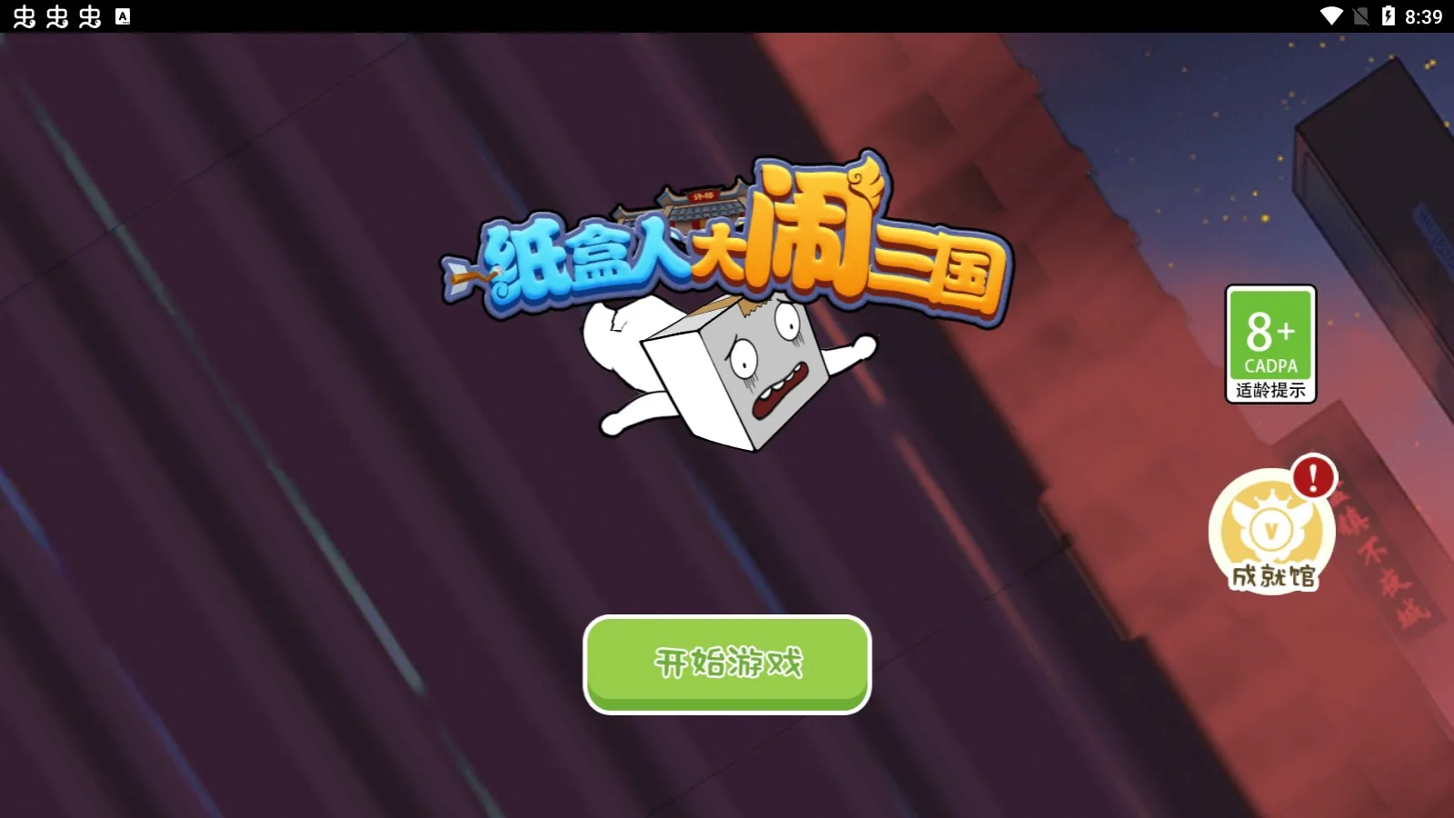 ֽ���˴�������(����ð�ս�����Ϸ)v1.0 ��Ѱ��ͼ