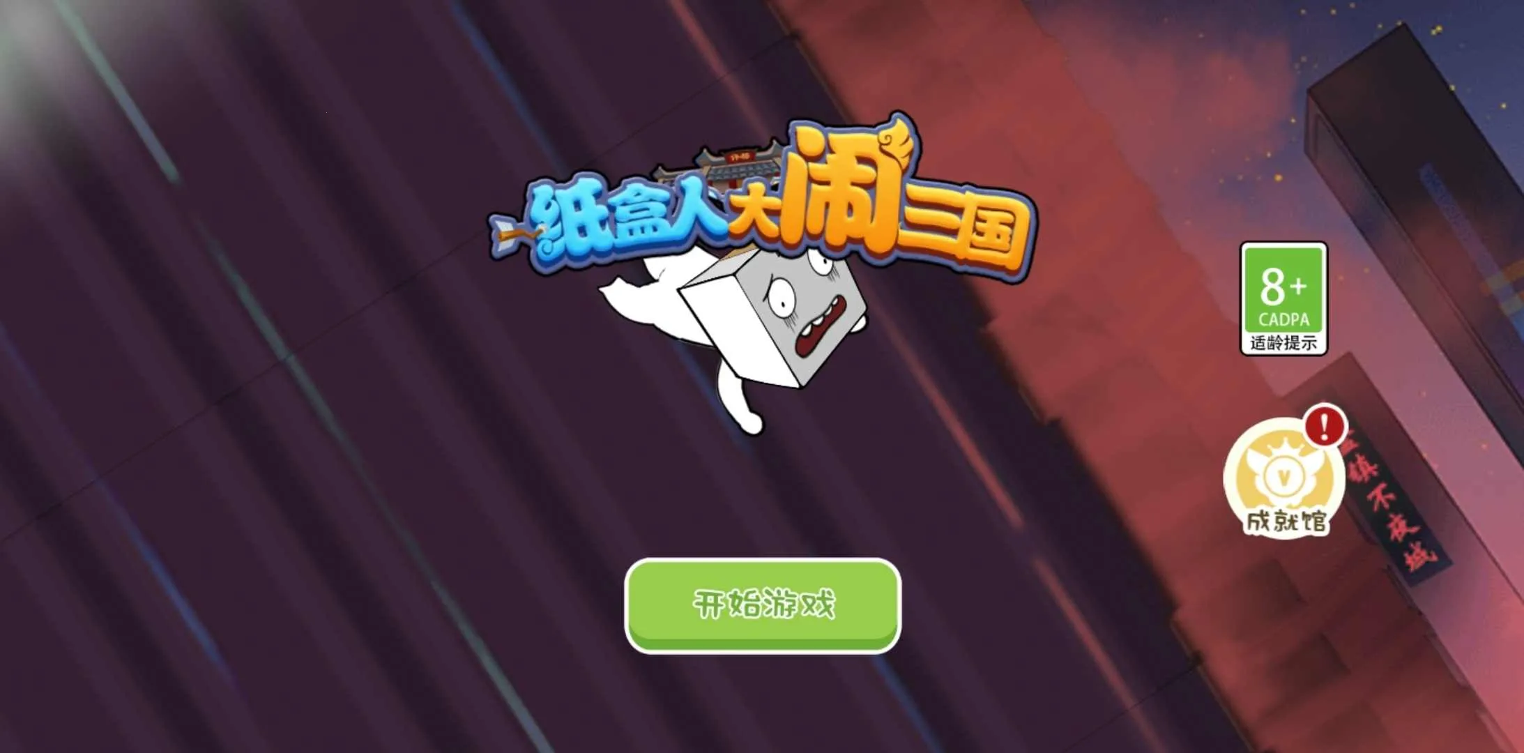 ֽ���˴�������(����ð�ս�����Ϸ)v1.0 ��Ѱ��ͼ