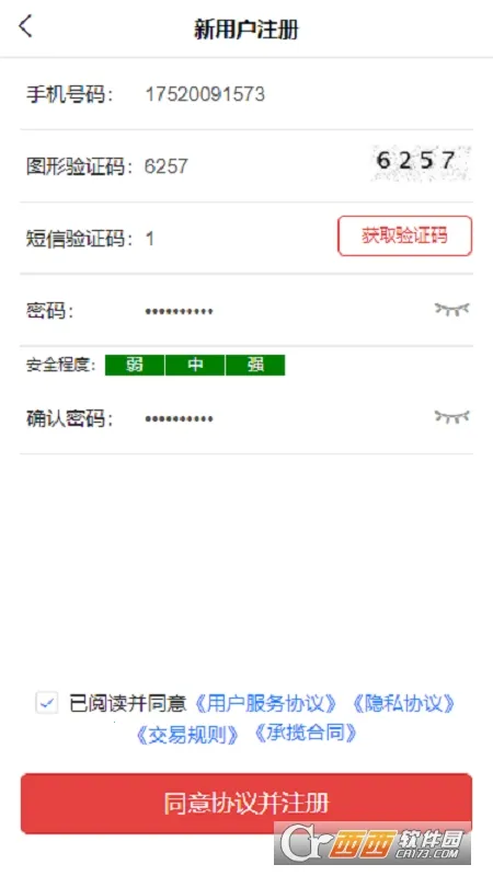 ��ۿƼ�(���˷���app)v2.3.6 ��Ѱ��ͼ