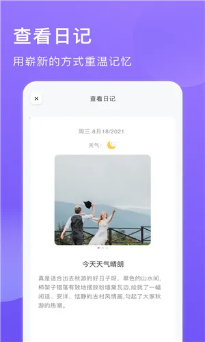 �������ռ�2026�ٷ�����