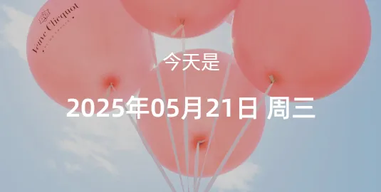 �������ռ�2026�ٷ�����