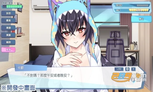 ���޹���(����ģ����Ϸ)v4.1 ��Ѱ��ͼ