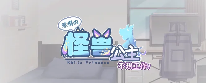 ���޹���(����ģ����Ϸ)