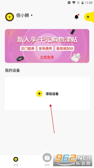 ��˼(�����豸����)