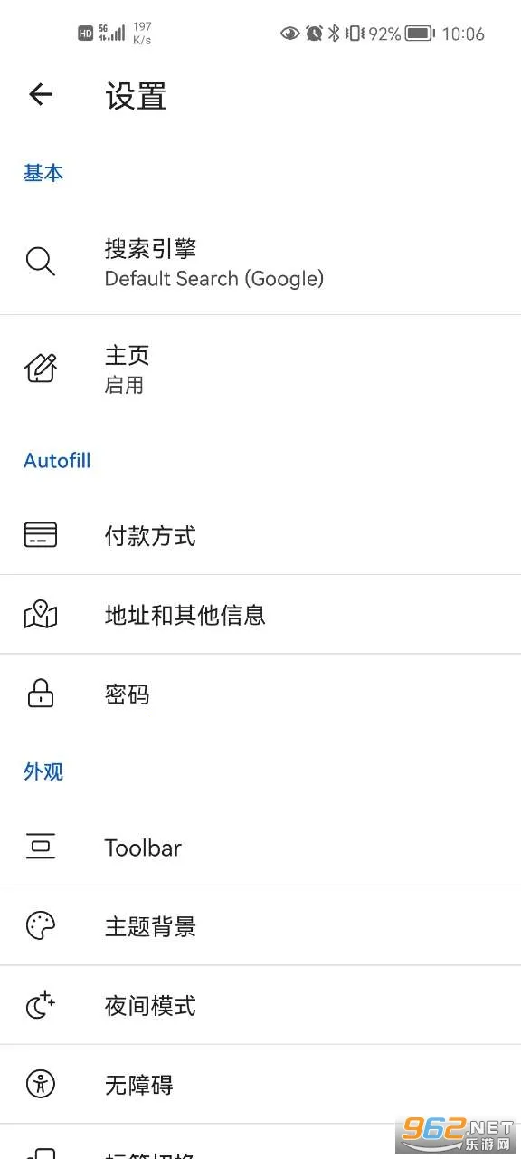 KiwiBrowser����������ֻ���v139.0.7339.0 �ٷ������ͼ