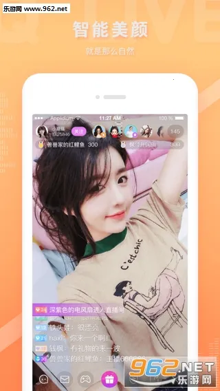 ��Ǣ(���콻��ƽ̨)v4.9.4 �ٷ������ͼ