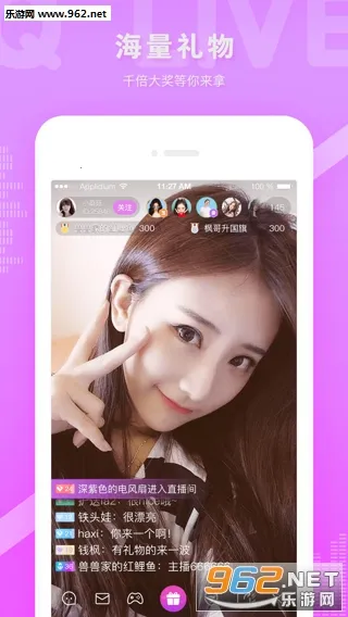 ��Ǣ(���콻��ƽ̨)v4.9.4 �ٷ������ͼ