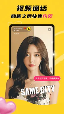 ��Ǣ(���콻��ƽ̨)v4.9.4 �ٷ������ͼ