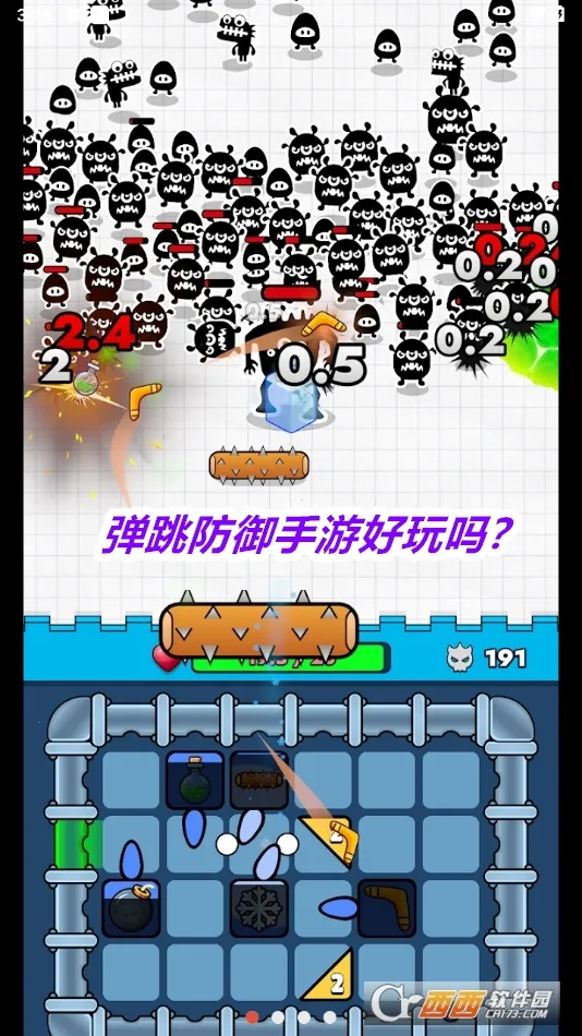 ��������(����������Ϸ)