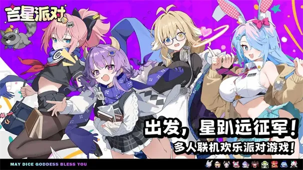 �����ɶ�(����������Ϸ)v1.0.11 �ֻ����ͼ