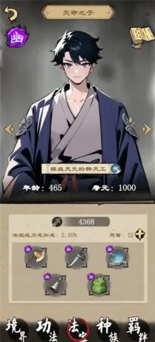 �����ʾ¼2026���°汾v1.2.5 ��Ѱ��ͼ