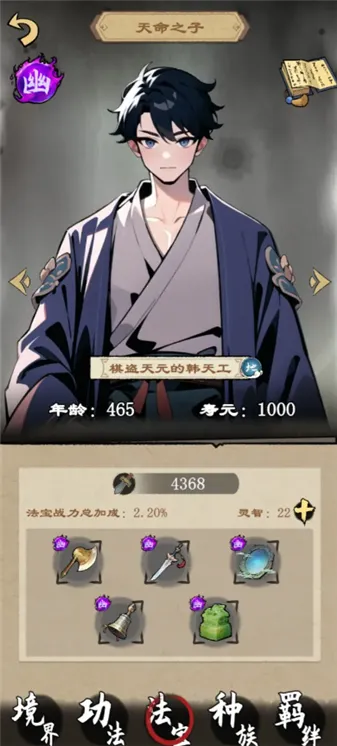 �����ʾ¼2026���°汾