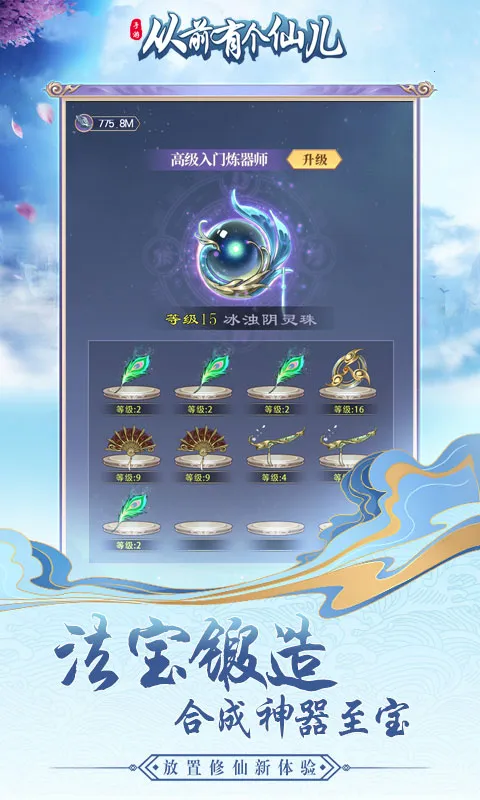 ��ǰ�и��ɶ�(���ɷ�����Ϸ)v1.0.0 �ֻ����ͼ