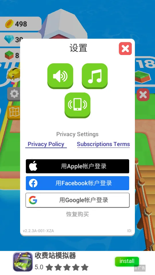 ũ��֮��2026���ذ�װv3.20.5 �ٷ������ͼ