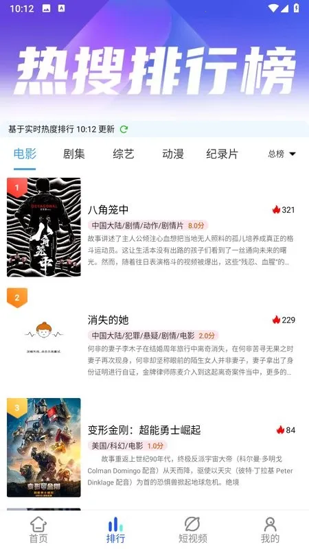 �ֵ�Ӱ��2026�ٷ�����v3.0.2 �ֻ����ͼ