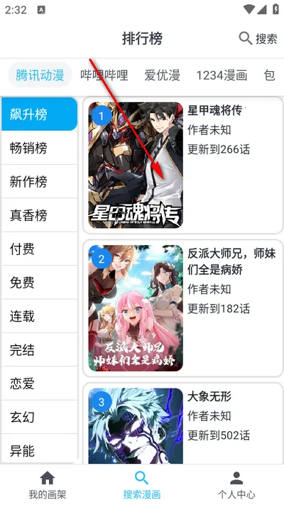 ��è����2026�ٷ�����