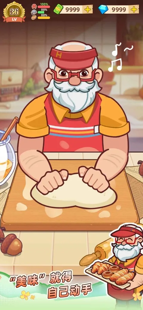 үү����͵�2026���ذ�װv1.3.0 �ֻ����ͼ