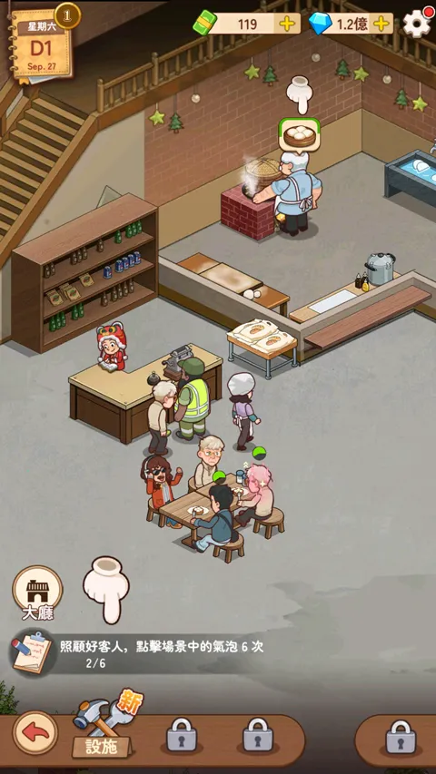 爷爷的早餐店2026下载安装 爷爷的早餐店2026下载安装