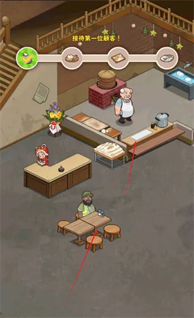 үү����͵�2026���ذ�װv1.3.0 �ֻ����ͼ