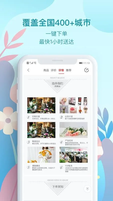 ���ݰ�׿���ֻ���v1.4.19 �ֻ����ͼ