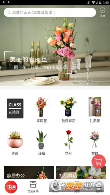 ���ݰ�׿���ֻ���