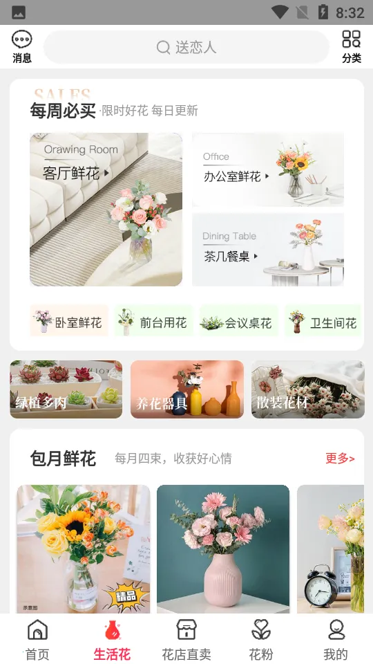 ���ݰ�׿���ֻ���v1.4.19 �ֻ����ͼ