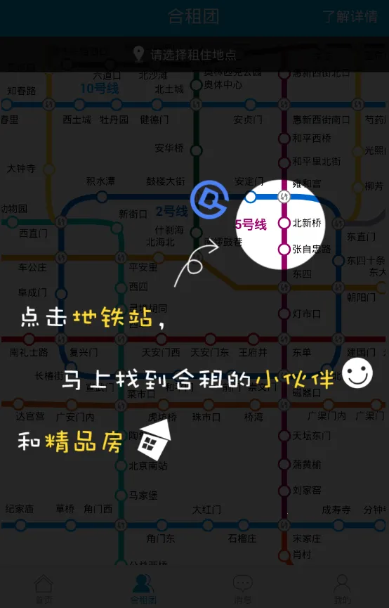 �ڼ�(��������ƽ̨)v5.5.0 �ٷ������ͼ